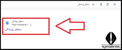 کارشناسی ارشد اخلاق پزشکی مجازی